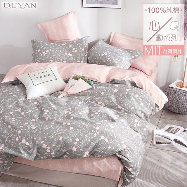 《DUYAN 竹漾》台灣製 100%精梳純棉雙人加大床包三件組-凱文勿忘我