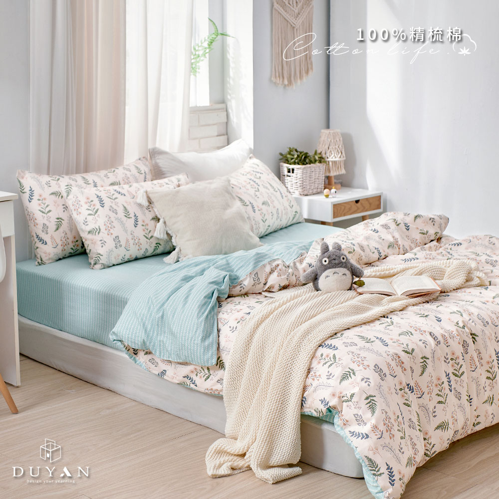 《DUYAN 竹漾》台灣製 100%精梳棉雙人加大床包三件組-林間葉語