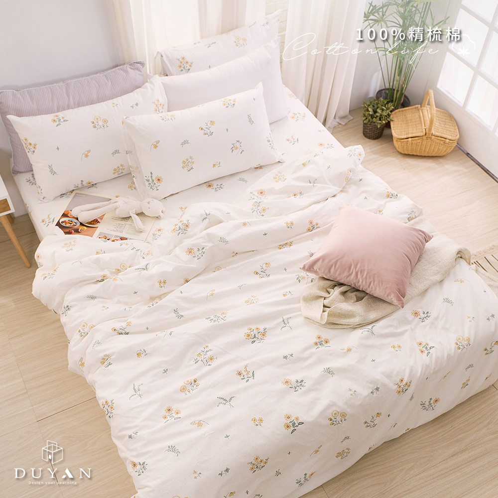 《DUYAN 竹漾》台灣製 100%精梳棉雙人四件式鋪棉兩用被床包組-澄花檸香
