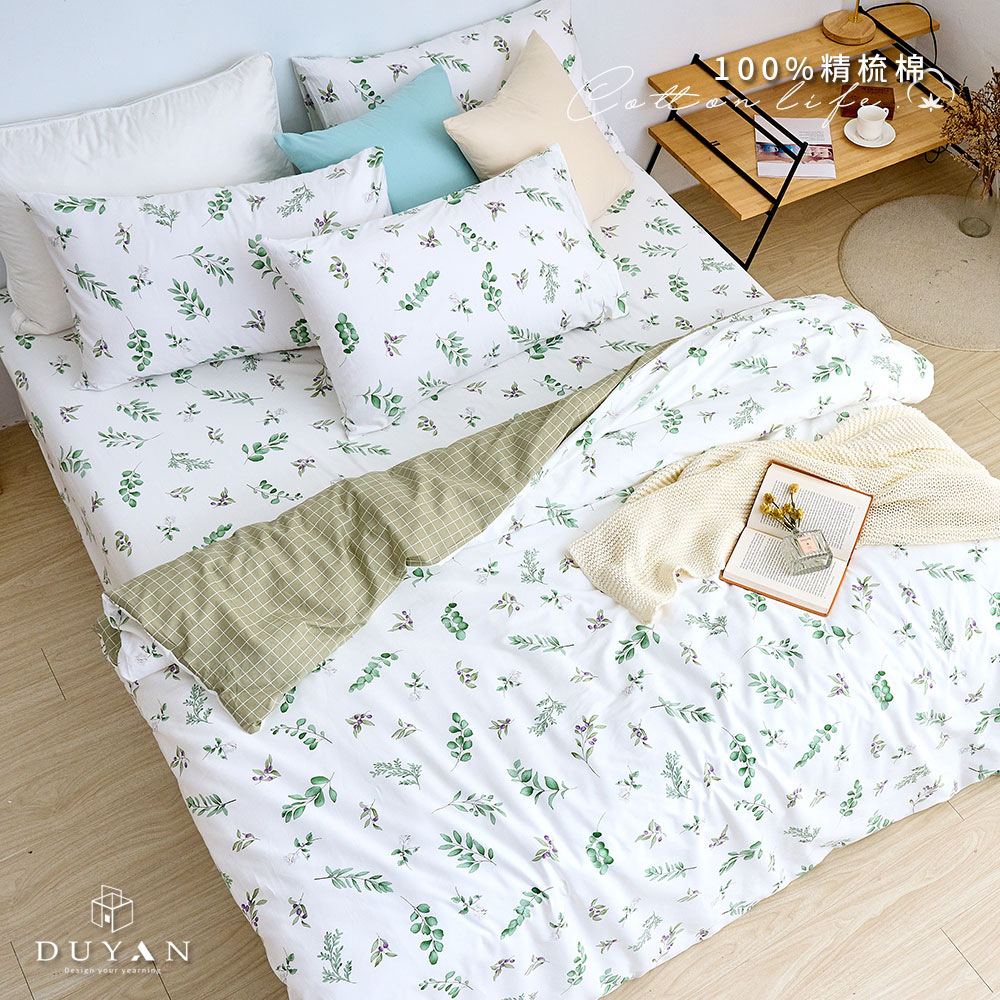《DUYAN 竹漾》臺灣製 100%精梳棉雙人加大床包三件組-青葉之森