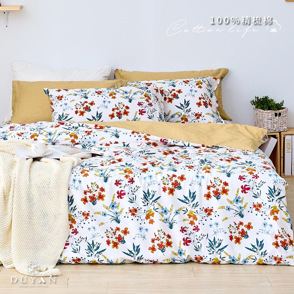 《DUYAN 竹漾》台灣製 100%精梳棉雙人床包被套四件組-微恬夏花