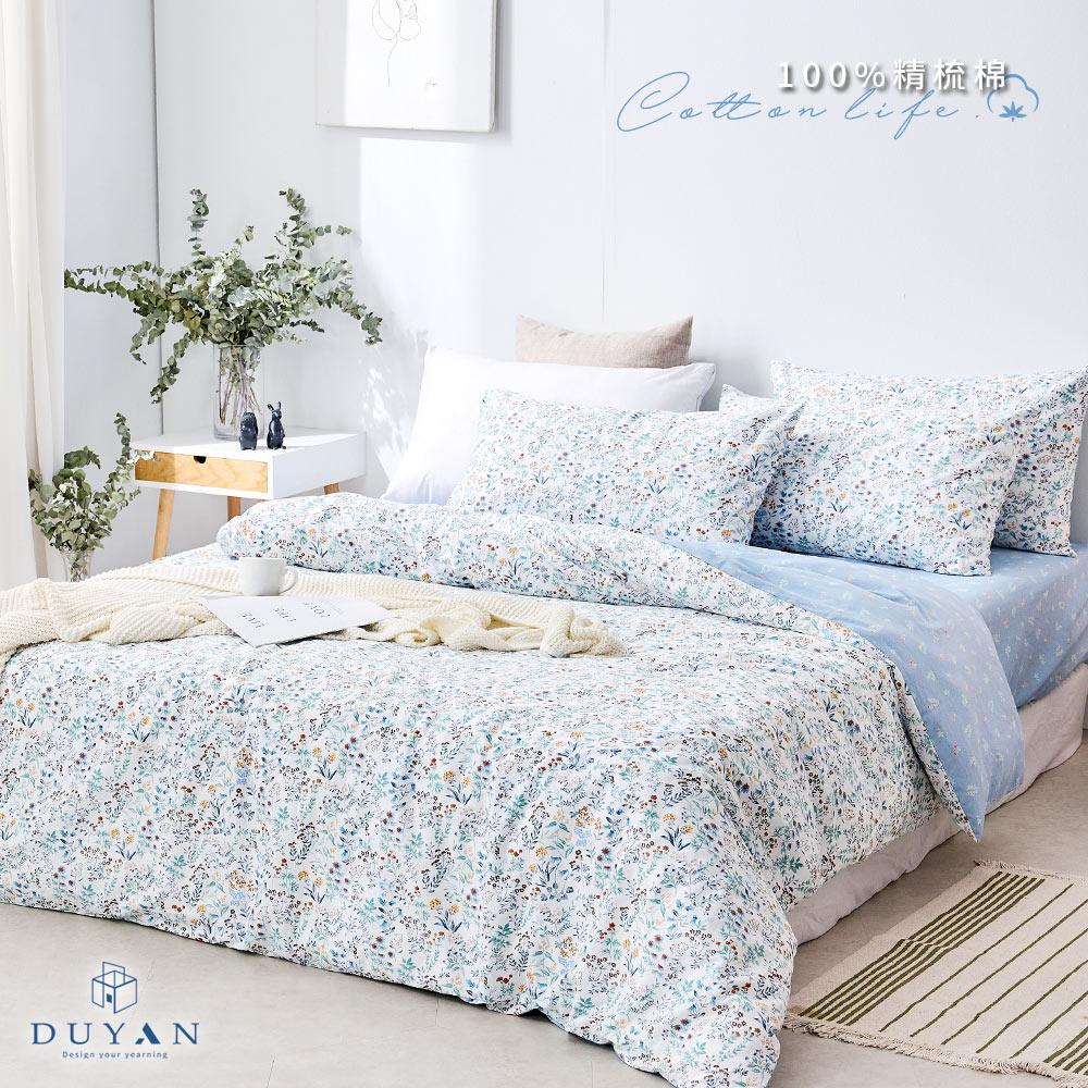 《DUYAN 竹漾》台灣製 100%精梳棉雙人床包被套四件組-繁花映夢
