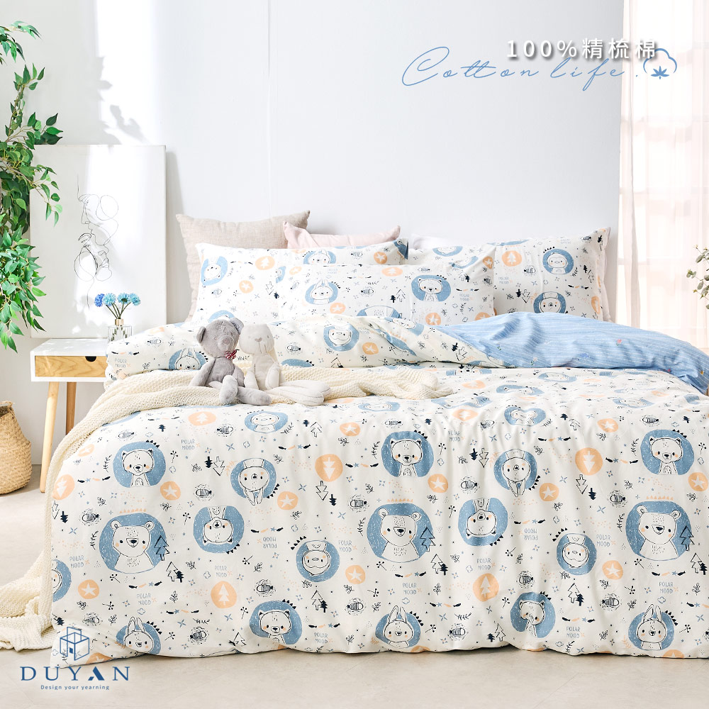 《DUYAN 竹漾》台灣製 100%精梳棉雙人床包被套四件組-淘氣悠森