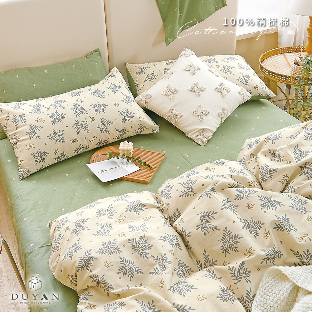 《DUYAN 竹漾》台灣製 100%精梳棉雙人加大床包三件組-漫語輕葉