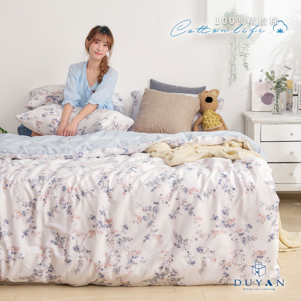 【DUYAN 竹漾】40支精梳棉單人床包被套三件組 / 花田藍夢 台灣製
