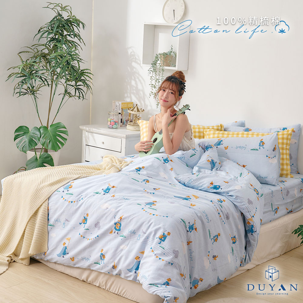 【DUYAN 竹漾】40支精梳棉單人床包二件組 / 音樂王子 台灣製