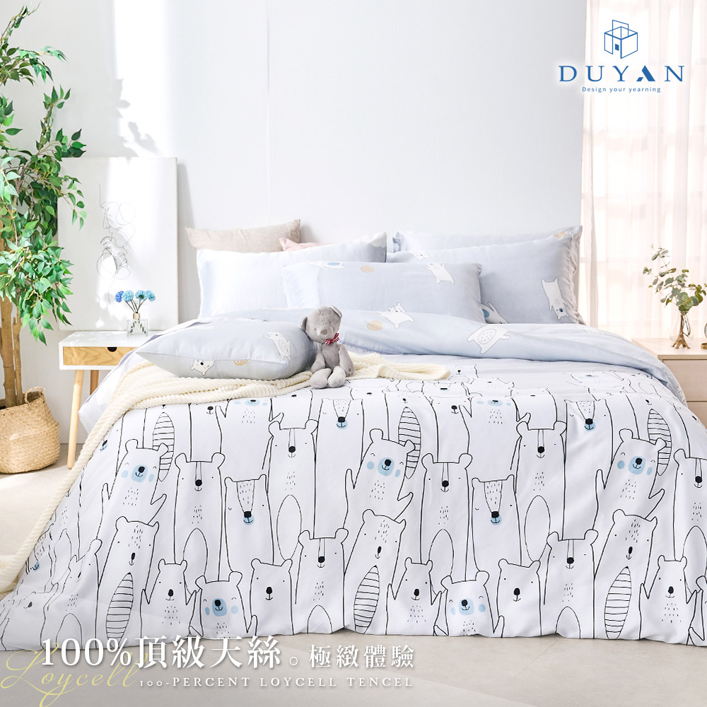 《DUYAN 竹漾》100%頂級萊塞爾天絲-雙人加大床包枕套三件組-悠遊樂熊