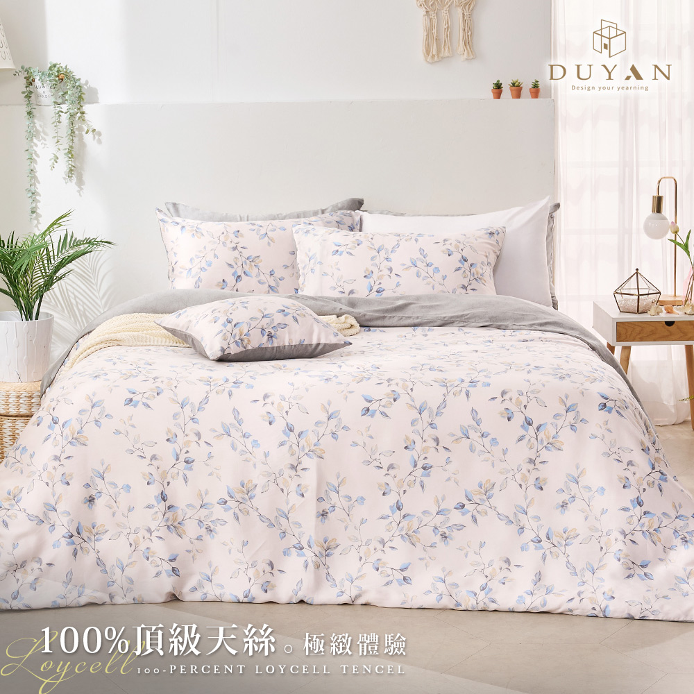 【DUYAN 竹漾】40支100%天絲雙人四件式鋪棉兩用被床包組 / 春日呢喃 台灣製