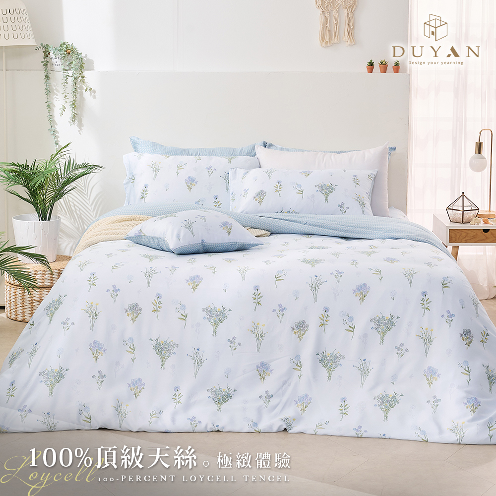 【DUYAN 竹漾】40支100%天絲雙人加大床包三件組 / 藍花琉璃 台灣製