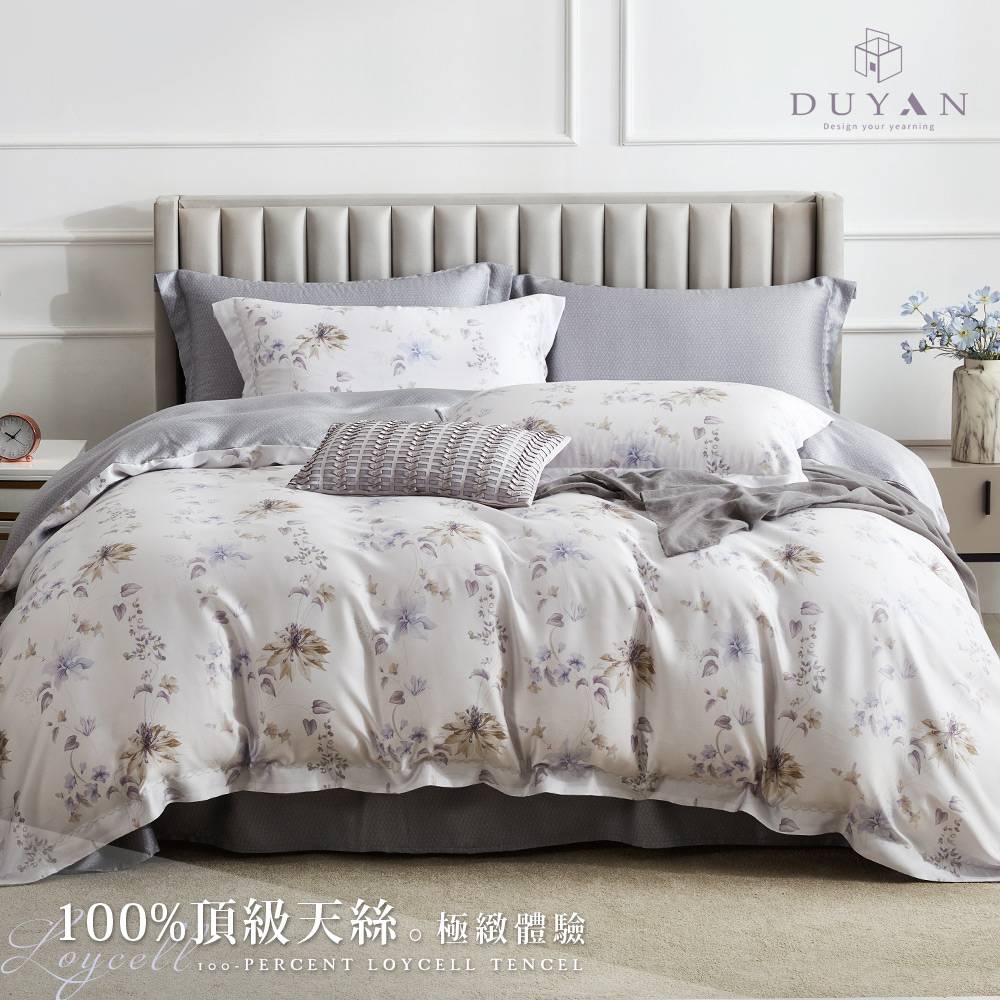 【DUYAN 竹漾】40支100%天絲雙人四件式鋪棉兩用被床包組 / 紫穗花毯 台灣製