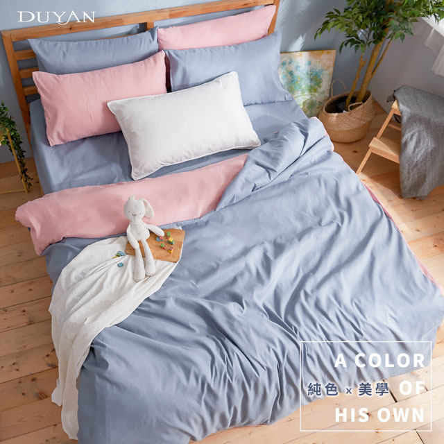 《DUYAN 竹漾》芬蘭撞色設計-單人床包被套三件組-愛麗絲藍床包+粉藍被套