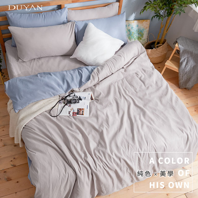 《DUYAN 竹漾》芬蘭撞色設計-雙人加大床包被套四件組-岩石灰床包+藍灰被套