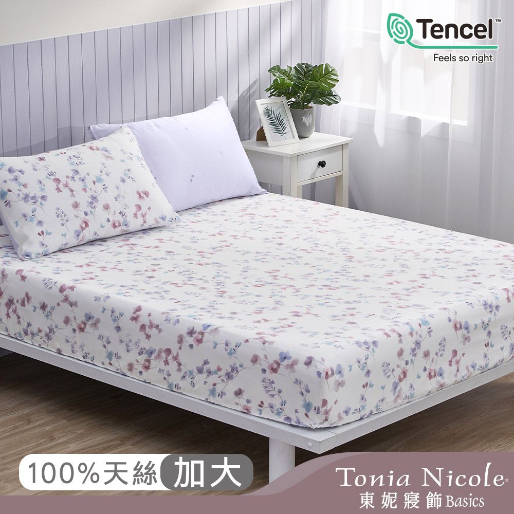 【Tonia Nicole 東妮寢飾】薇風絮語環保印染100%萊賽爾天絲床包枕套組(加大)