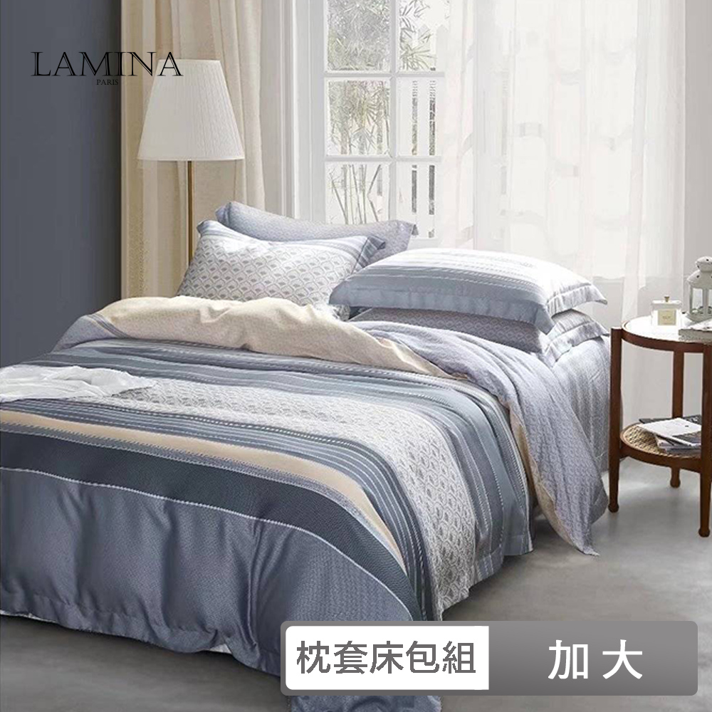 Lamina 加大 豌豆莢 100%萊賽爾天絲枕套床包組