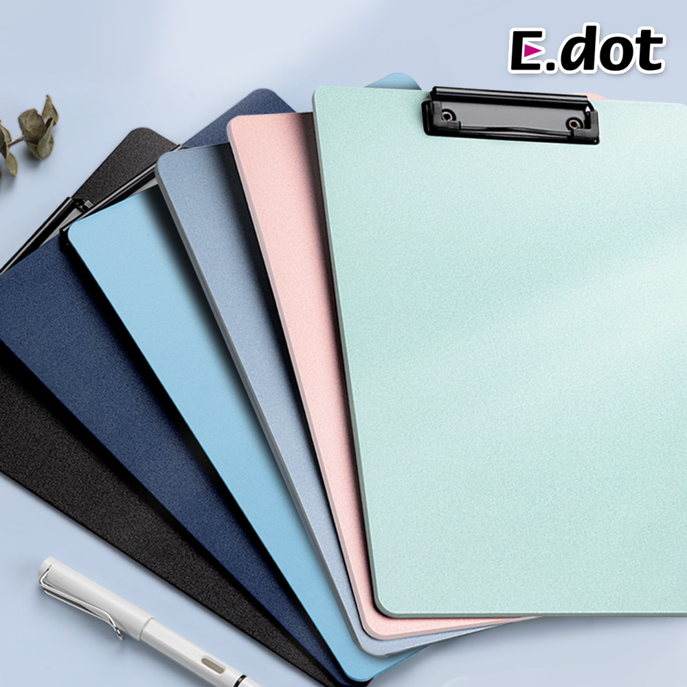 【E.dot】A4加厚文件夾書寫板夾
