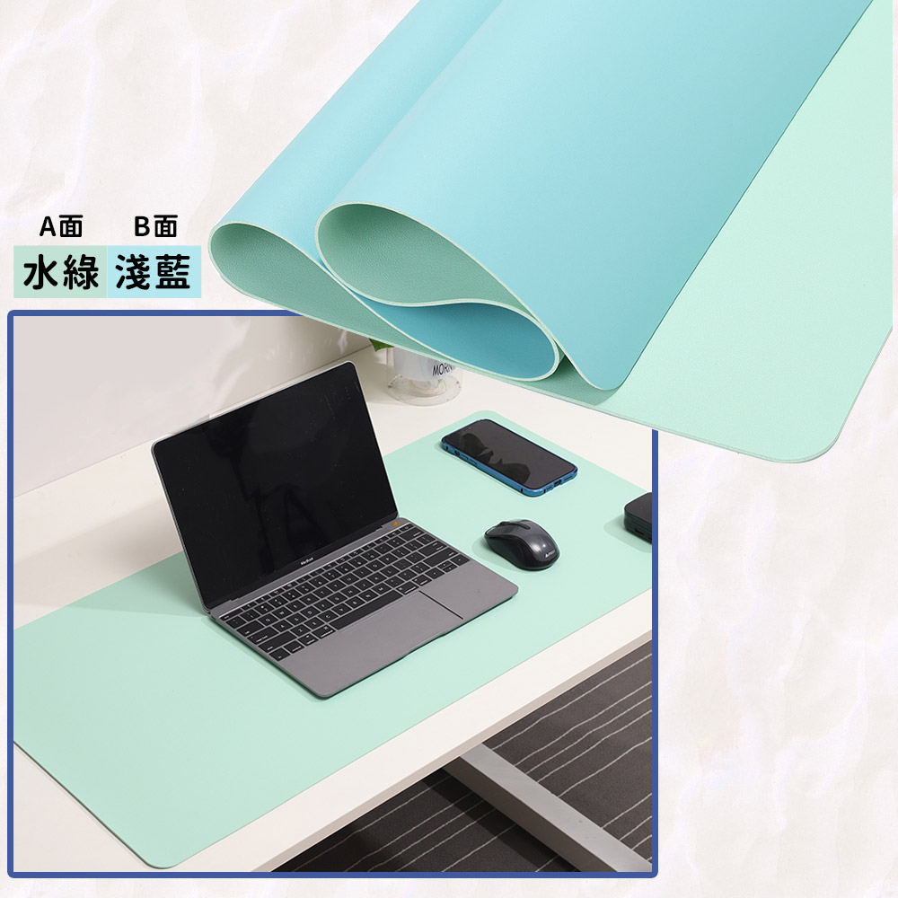 防水皮革雙面辦公桌墊/滑鼠墊70x35CM(附收納皮帶)-淺藍+水綠(贈金屬質感鋼筆*2+墨水匣*4)