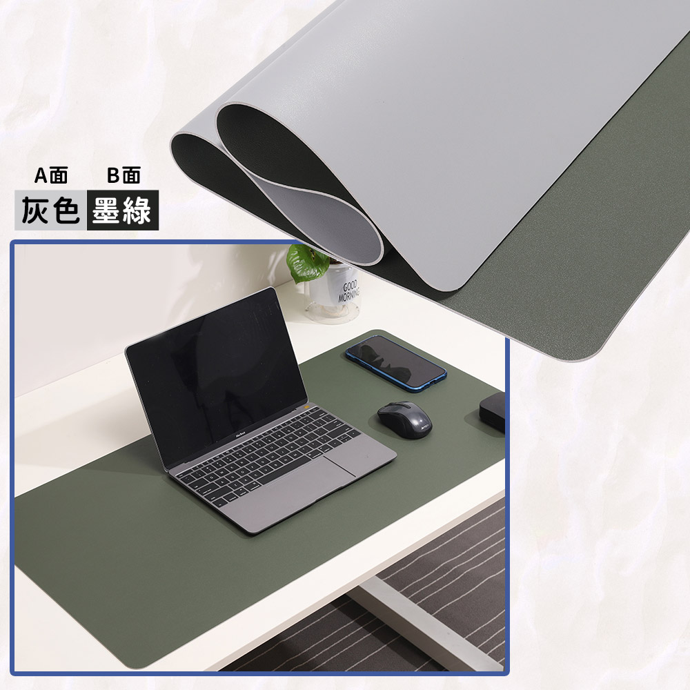 防水皮革雙面辦公桌墊/滑鼠墊70x35CM(附收納皮帶)-灰色+墨綠(贈金屬質感鋼筆*2+墨水匣*4)