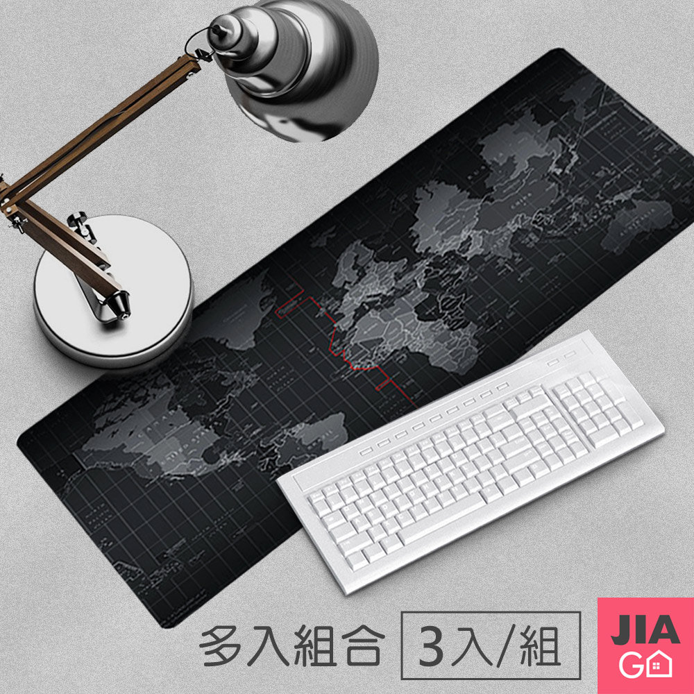 JIAGO 世界地圖多功能滑鼠桌墊80x30cm-3入組