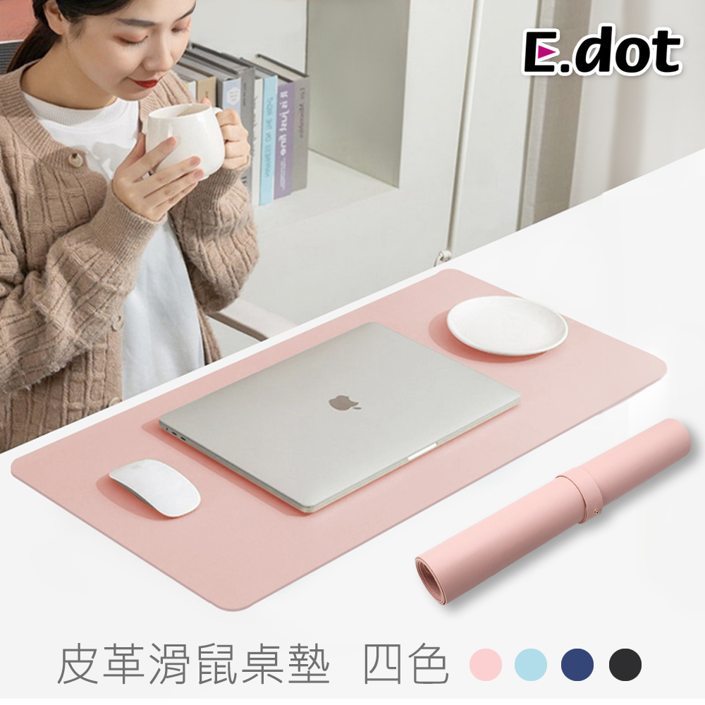 【E.dot】質感皮革滑鼠桌墊60x30cm