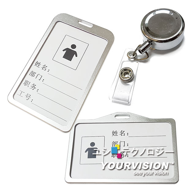 (直徑3cm)金屬伸縮吊環 證件夾+(銀色)鋁合金識別證卡套 證件吊牌