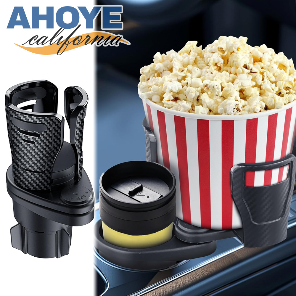 【Ahoye】可伸縮旋轉車用杯架 收納架 置物架 飲料架