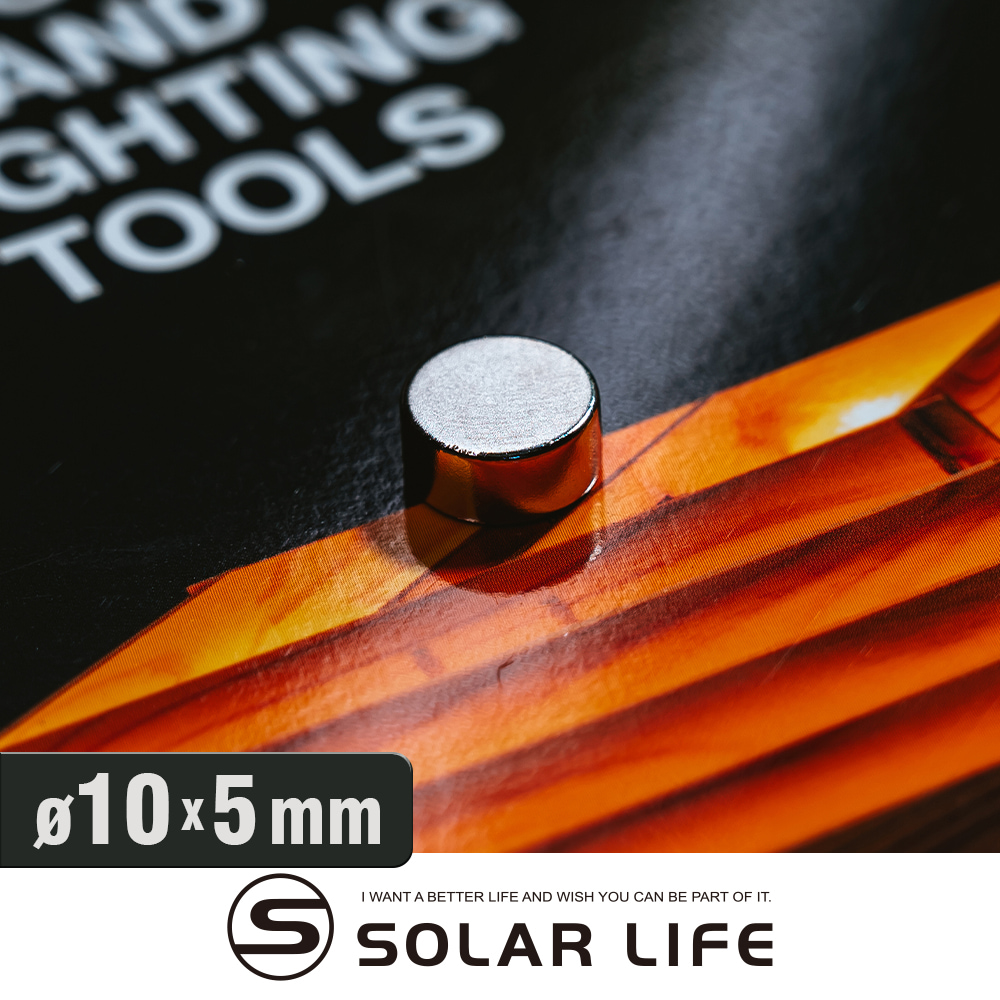 【索樂生活】釹鐵硼超級強力磁鐵10*5mm(10入)
