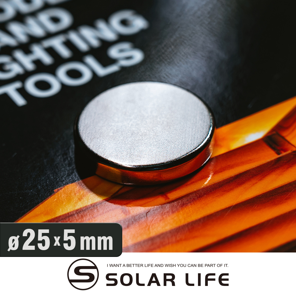 【索樂生活】釹鐵硼超級強力磁鐵25*5mm(10入)