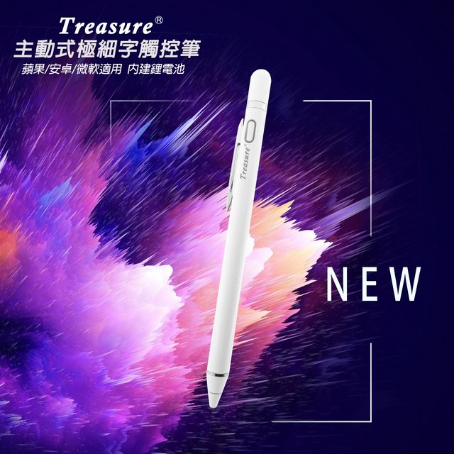 【TP-A78鋼琴白】Treasure筆夾款極細字電容式觸控筆(加贈 USB充電器+充電線)