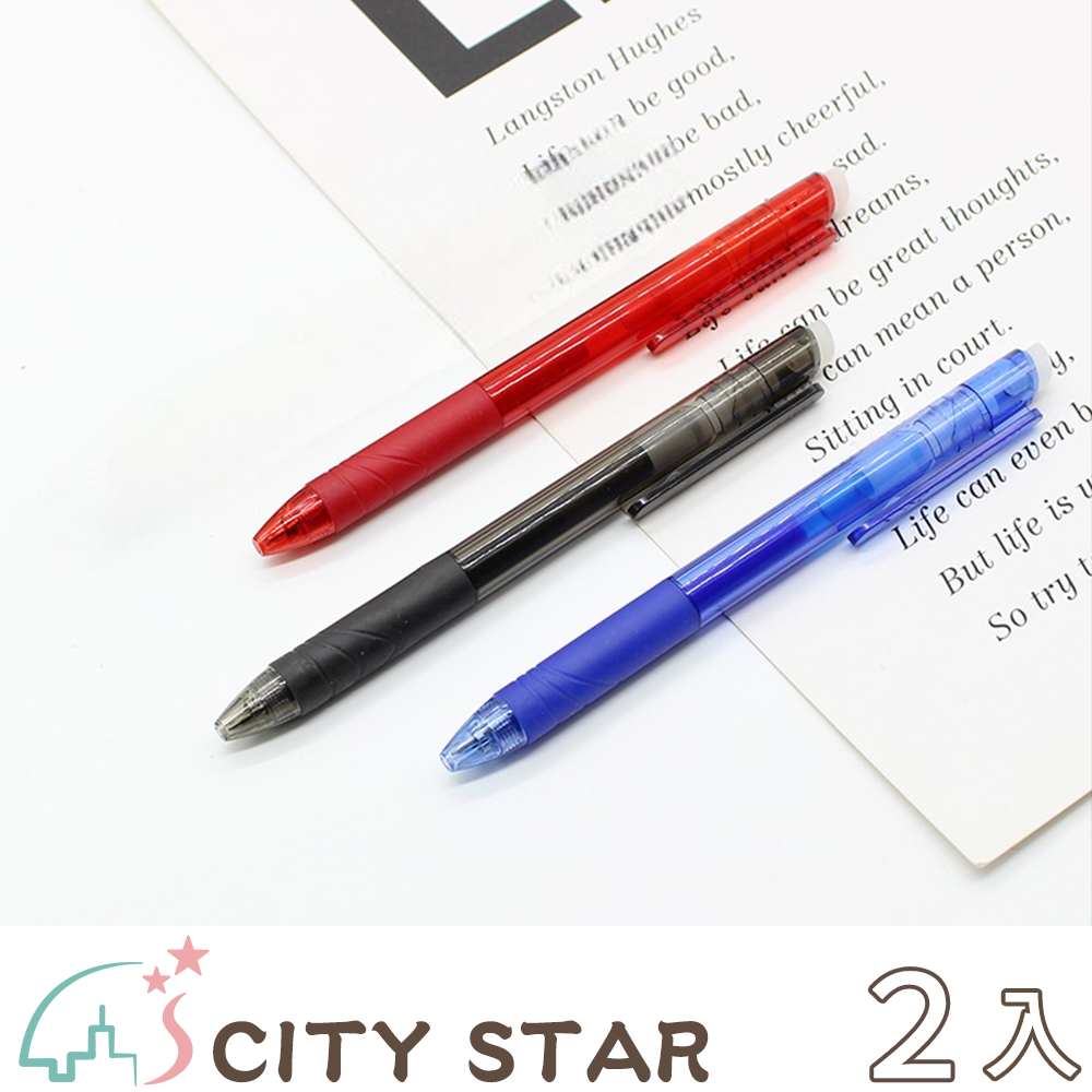 【CITY STAR】按壓式水性擦擦筆3色(10支/入)-2入
