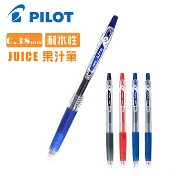 PILOT 百樂 0.38mm 果汁筆 藍色-15支 LJU-10UF