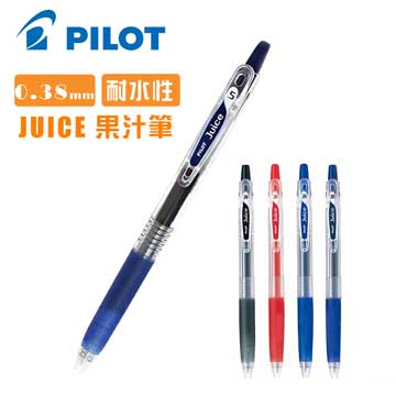 PILOT 百樂 0.38mm 果汁筆 深藍色-15支 LJU-10UF
