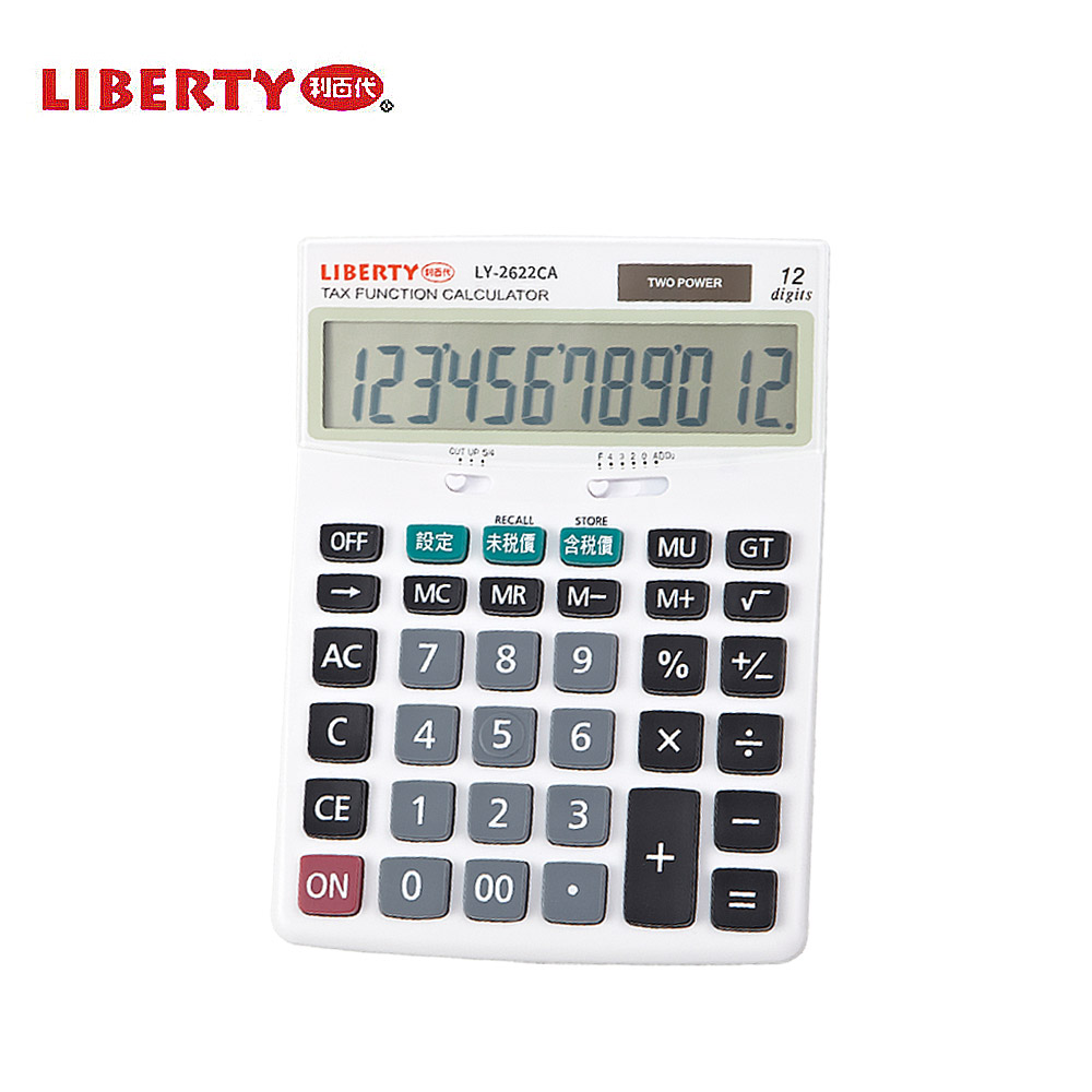 【利百代LIBERTY】LY-2622CA計算機12位元(太陽能/電池兩用 可開關 稅率 大螢幕 大按鍵)