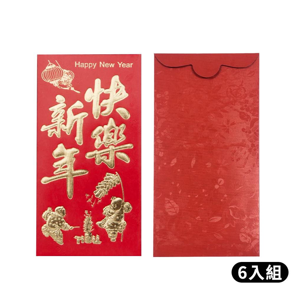 ✨新年快樂✨ 燙金紅包袋 鴻 紅包 紅包袋 (6入)