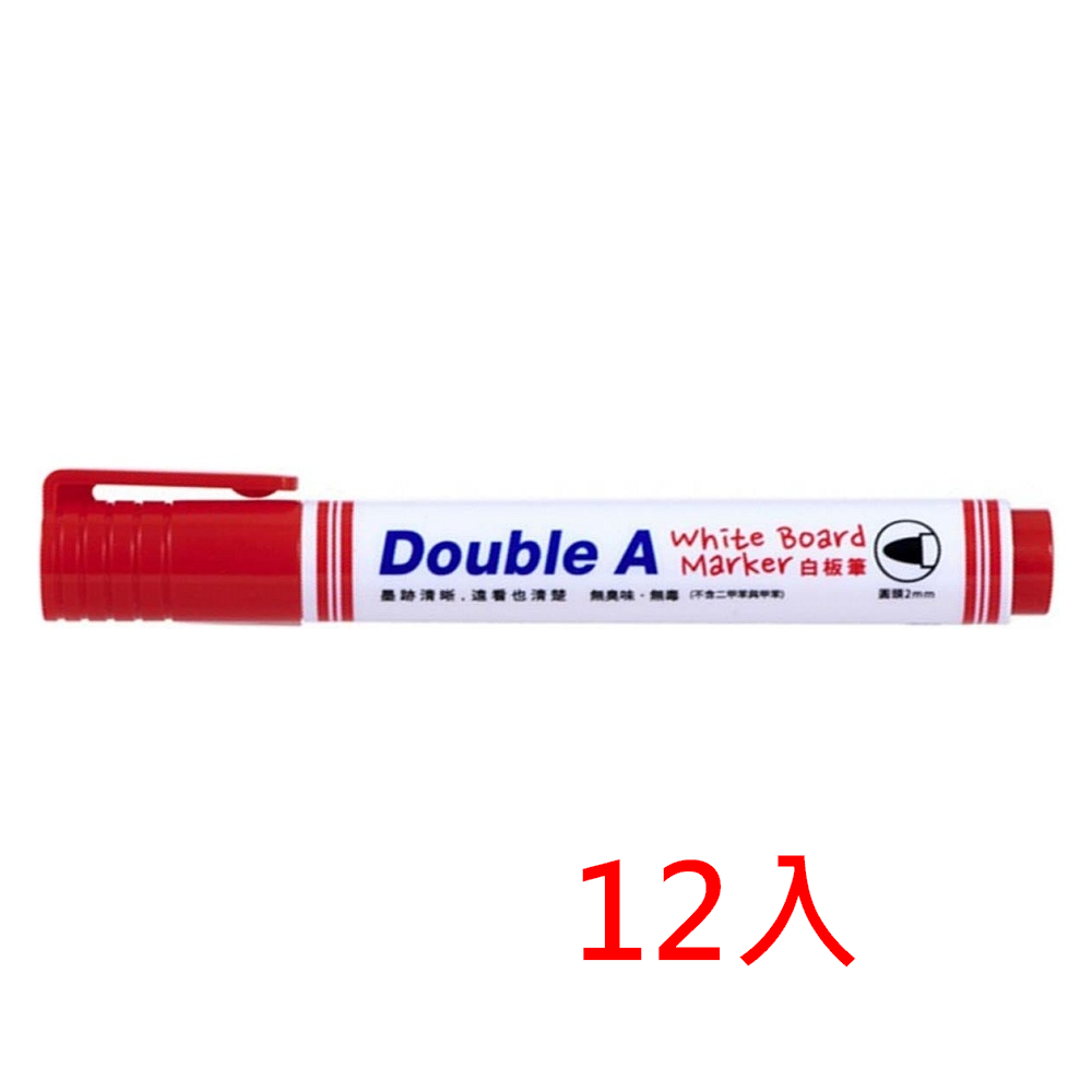 Double A 白板筆-紅(DAWM17003)
