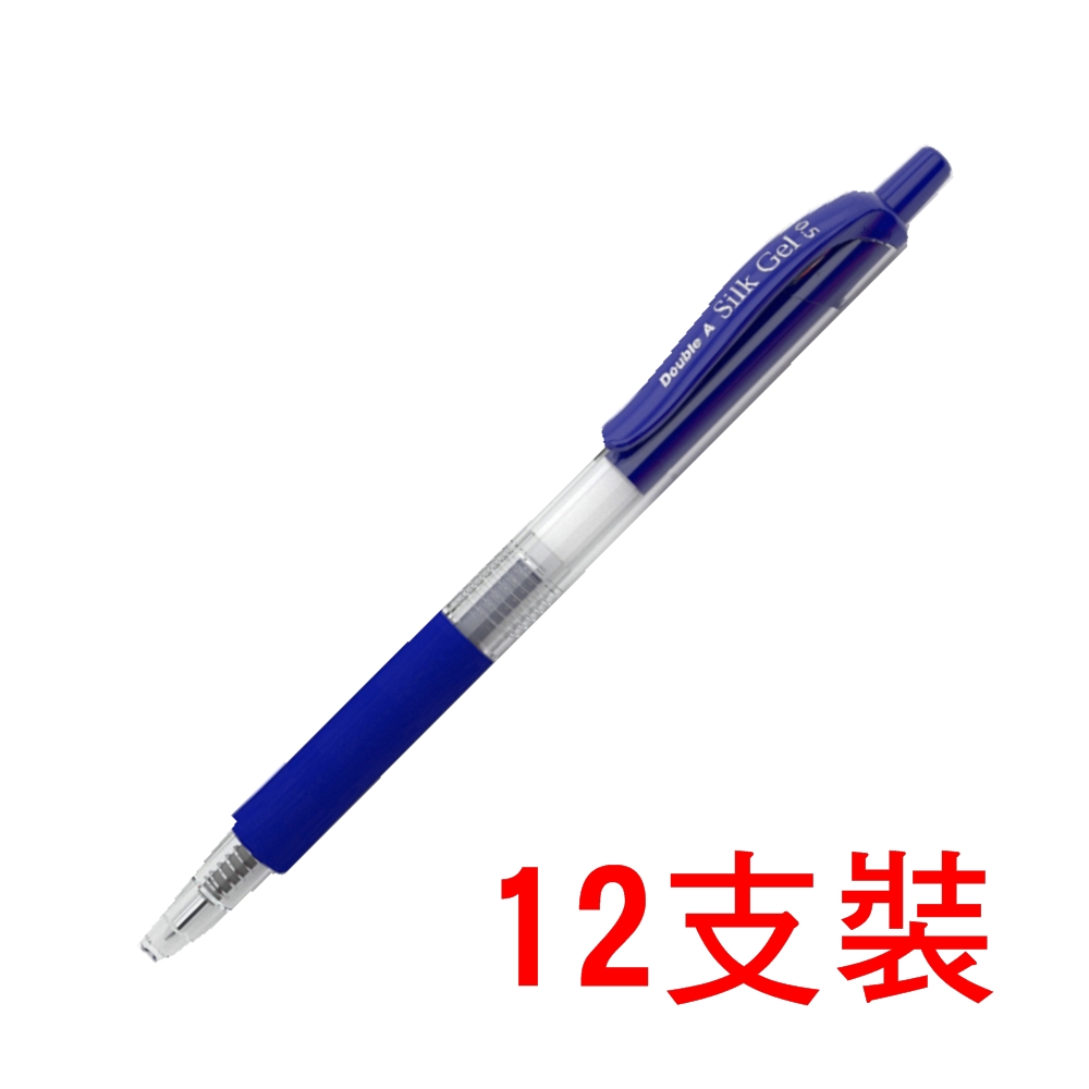 Double A 極順中性筆0.5mm(藍) 12入