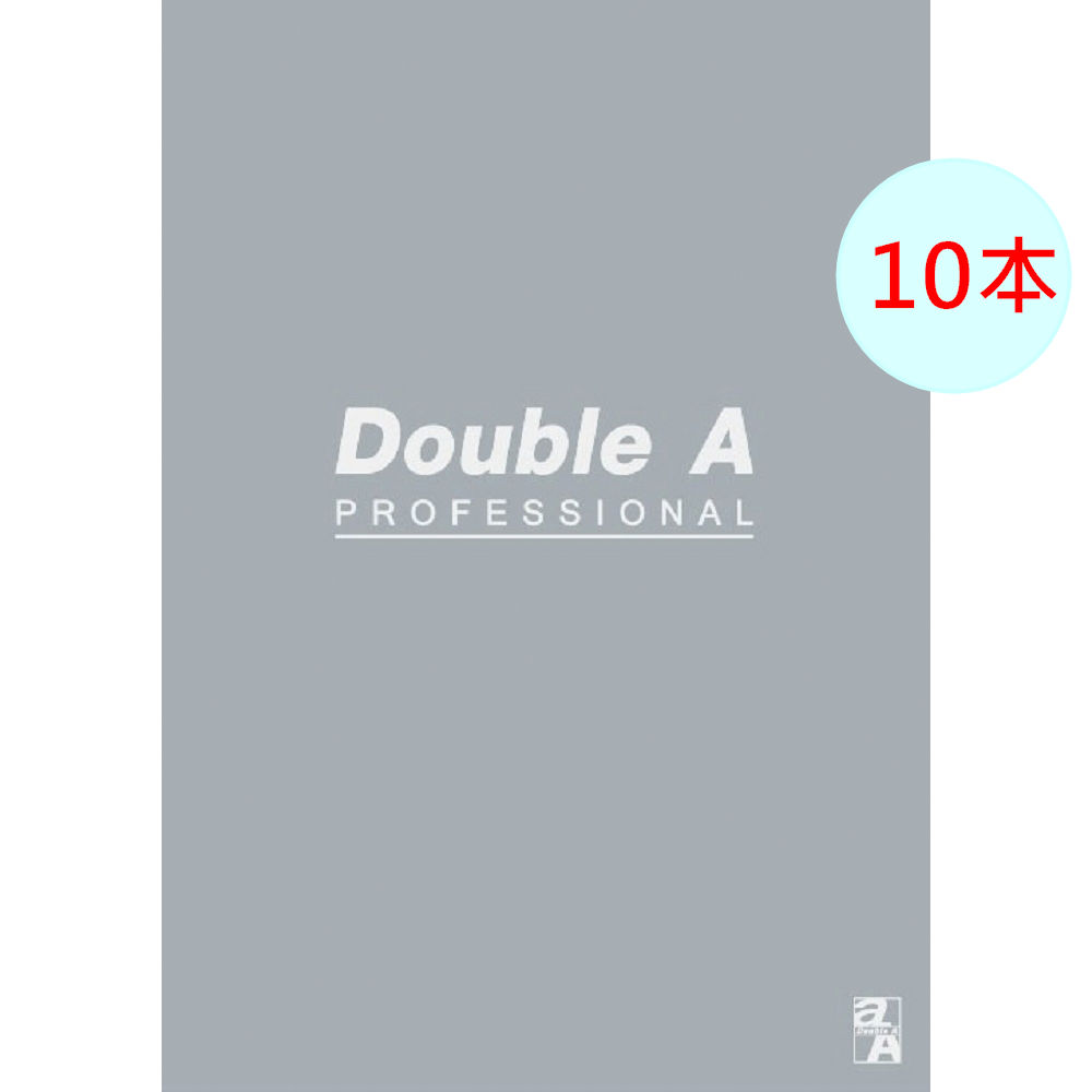 Double A A5/25K膠裝筆記本(辦公室系列-灰DANB12166)10本
