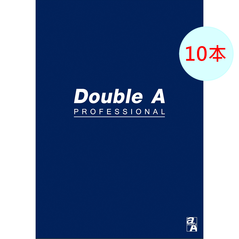 Double A A5/25K膠裝筆記本(辦公室系列-深藍-方格DANB17013)10本