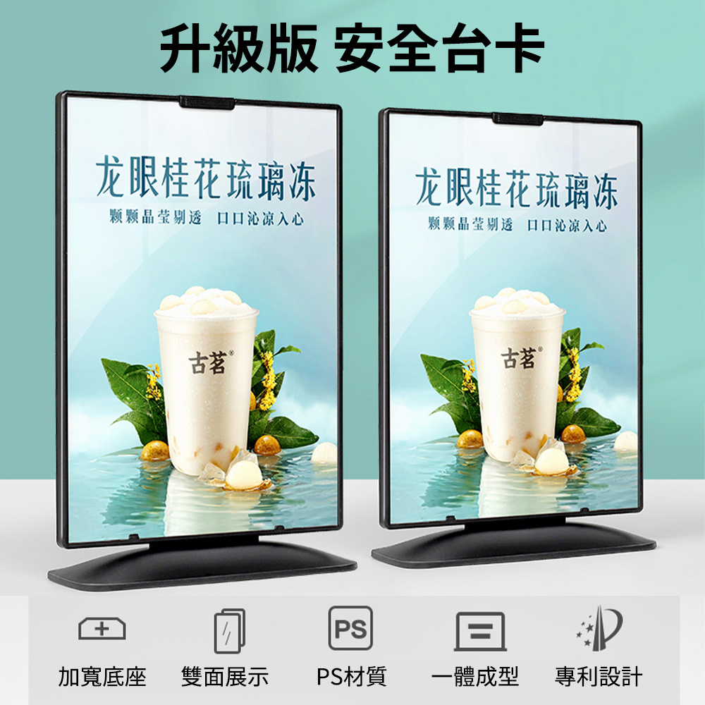 A4壓克力臺卡展示牌A3廣告牌桌牌桌面立牌L型臺簽菜譜菜單廣告牌支架