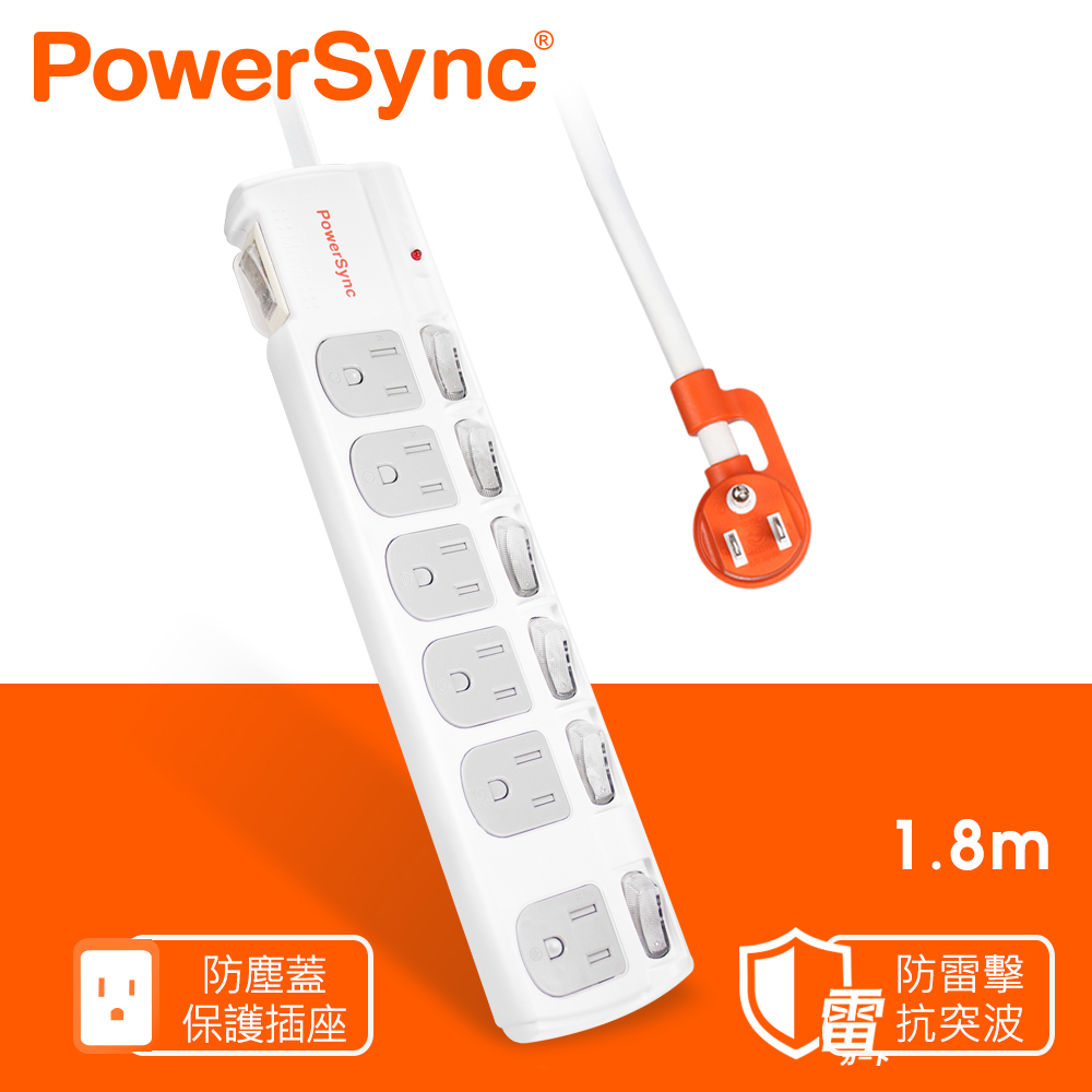 群加 PowerSync 七開六插防塵防雷擊抗搖擺延長線/1.8m(TPS376DN9018)