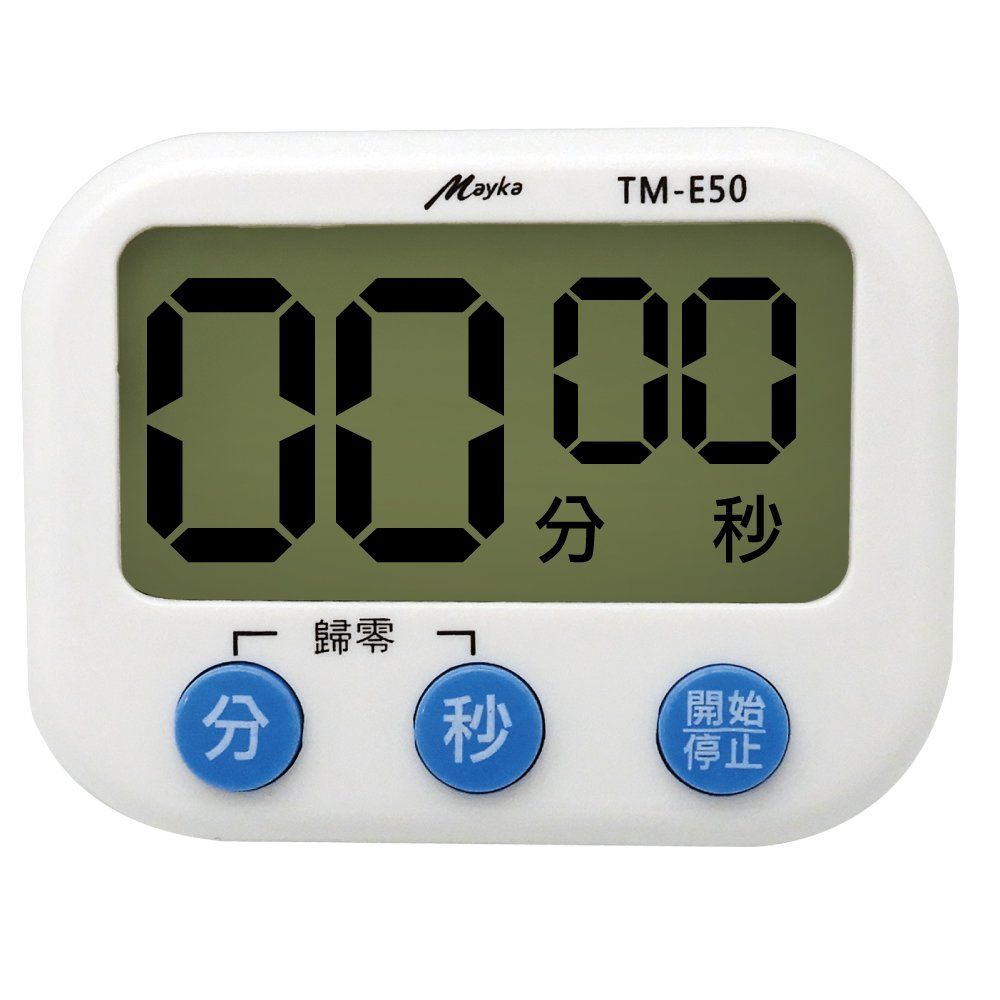 【明家Mayka】TM-E50 大音量 大螢幕 電子計時器
