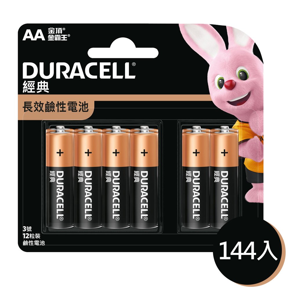 【金頂DURACELL金霸王】經典 3號AA 144入裝(盒裝)長效 鹼性電池