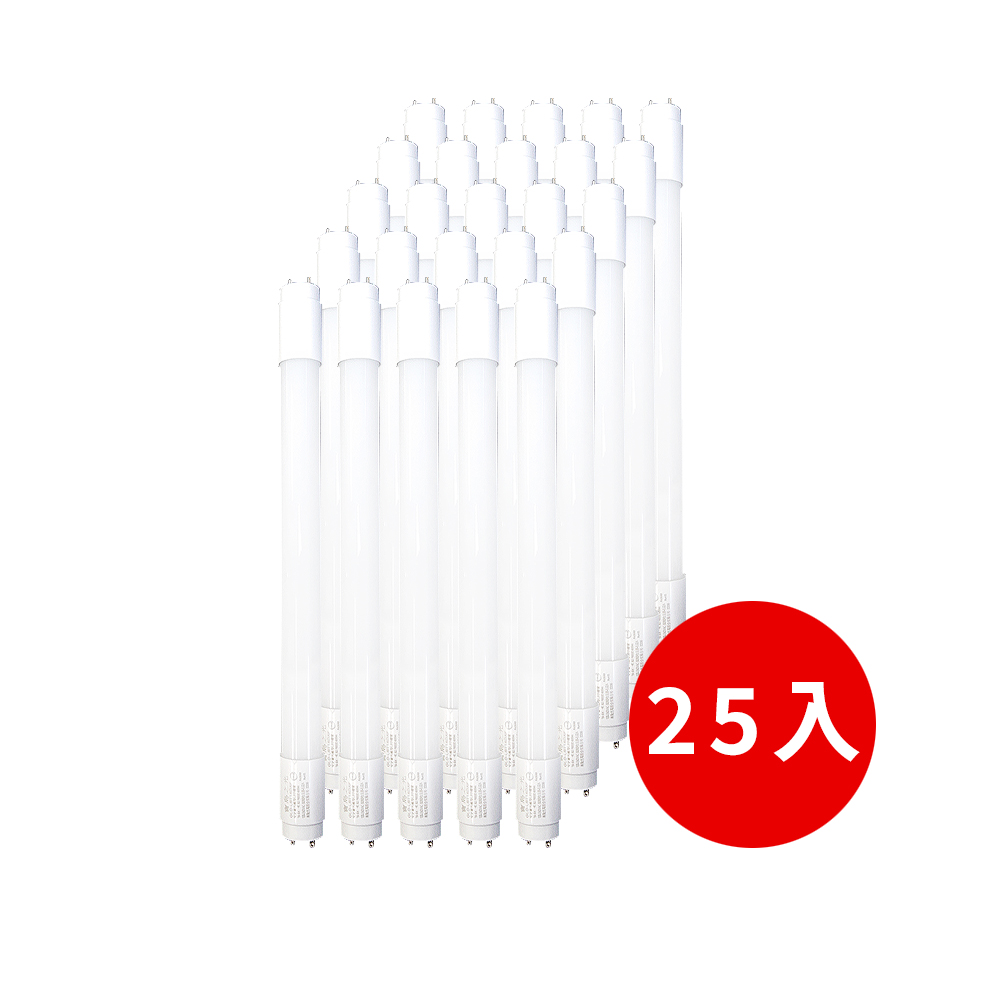 【寶島之光】25支箱購T8 20W 4尺LED燈管-白光