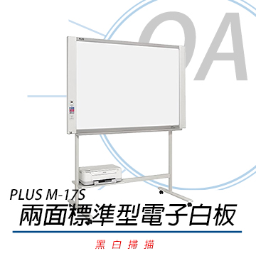 【公司貨】PLUS 普樂士 M-17S 感熱式電子白板 /片