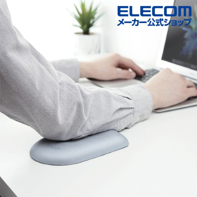 ELECOM ELVE 手肘記憶舒壓墊(肘部支撐)-扇型灰
