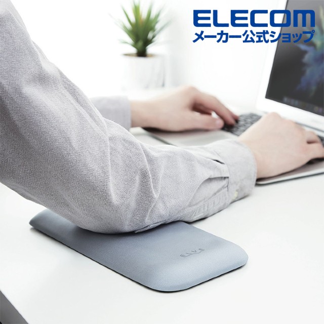 ELECOM ELVE 手肘記憶舒壓墊(肘部支撐)-方型灰