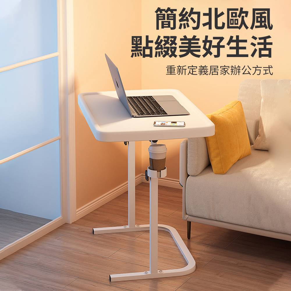 電腦桌可折疊升降沙發邊桌床頭簡易小書桌客廳陽臺移動辦公筆記本電腦桌