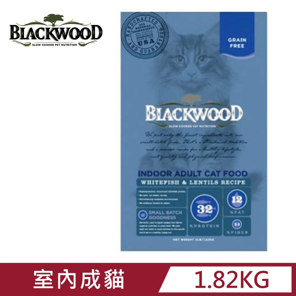 BLACKWOOD 柏萊富-極鮮無榖 室內成貓配方(白鮭魚+扁豆) 4磅/1.82kg