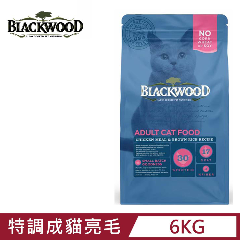 美國BLACKWOOD柏萊富-天然寵糧特調成貓亮毛配方(雞肉+糙米) 13.23LB/6KG