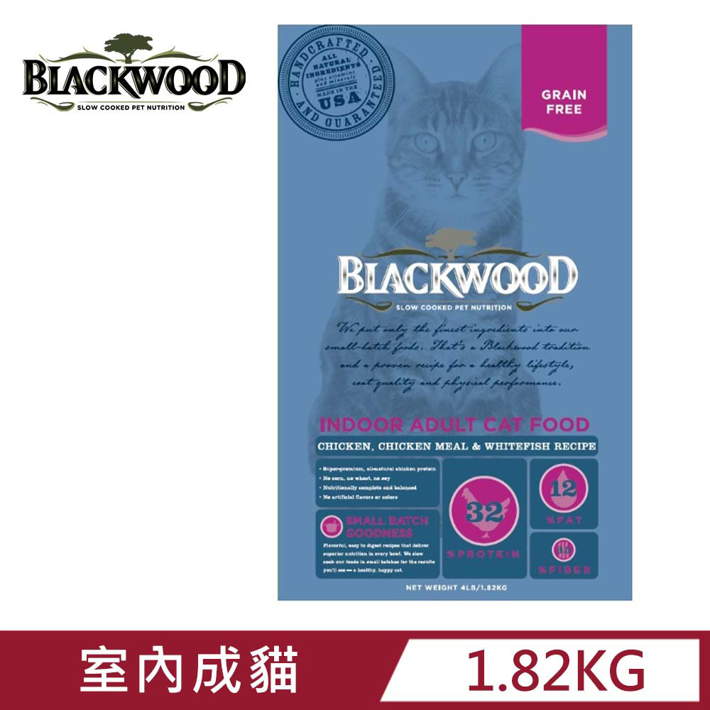 美國BLACKWOOD柏萊富-天然寵糧極鮮無榖室內成貓配方(雞肉+白鮭魚) 4LB/1.82KG