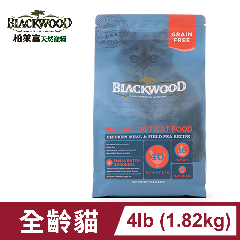 柏萊富BLACKWOOD-特調無穀全齡貓配方(雞肉+豌豆)/4lb(1.82kg)